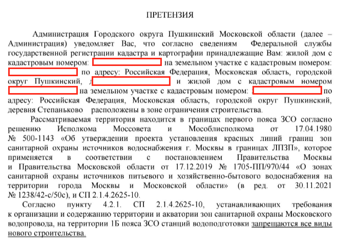 Грузоперевозки по России - контакты на сайте - Транспортная компания «Каспий-Транс»