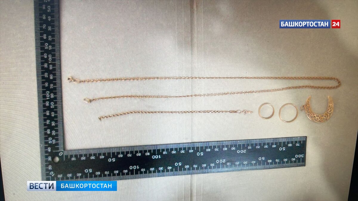    В Башкирии задержали домработницу, которая похитила более полумиллиона рублей и ювелирные изделия