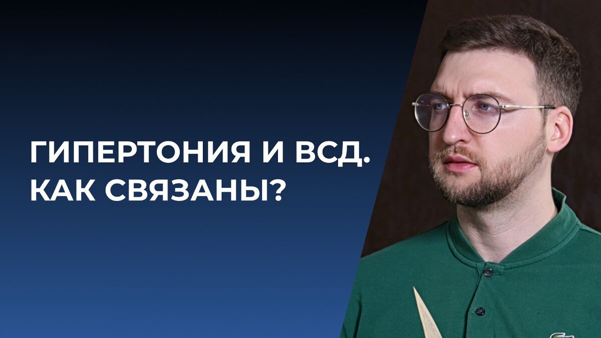 Что делать, если артериальное давление повышено: правила первой помощи