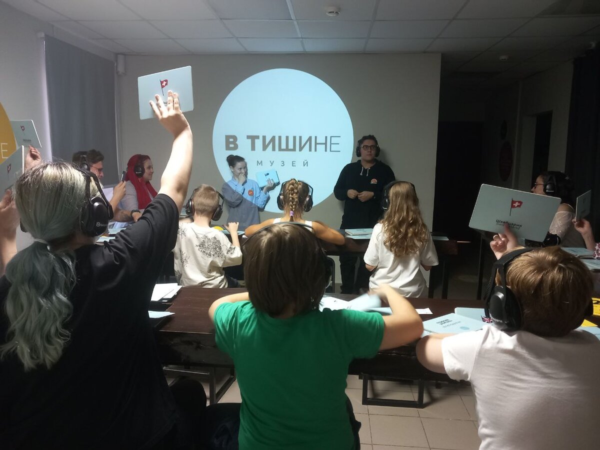 Музей "В Тишине"