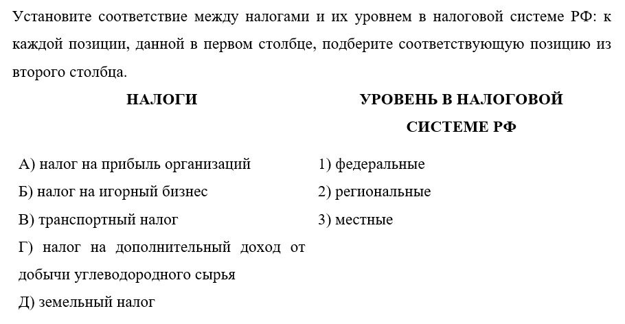 ЕГЭ по обществознанию: Из учебника. (Почему невозможна абсолютная свобода.)