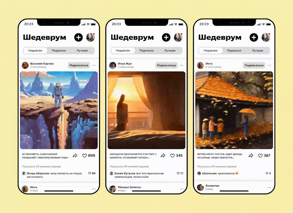 Приложение шедеврум как создать. Приложение шедеврум как создать. Приложение шедеврум как создать. Приложение шедеврум как создать. Приложение шедеврум как создать.