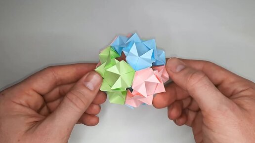 Магический шар оригами. Видео схема.