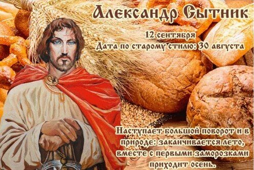 Фото из открытого источника