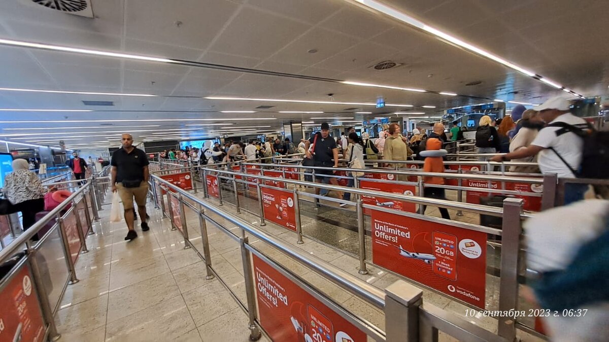 Прохождение паспортного контроля перед тем как выйти в город.