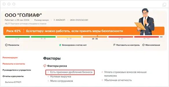 Получить отчет по контрагенту  📷
