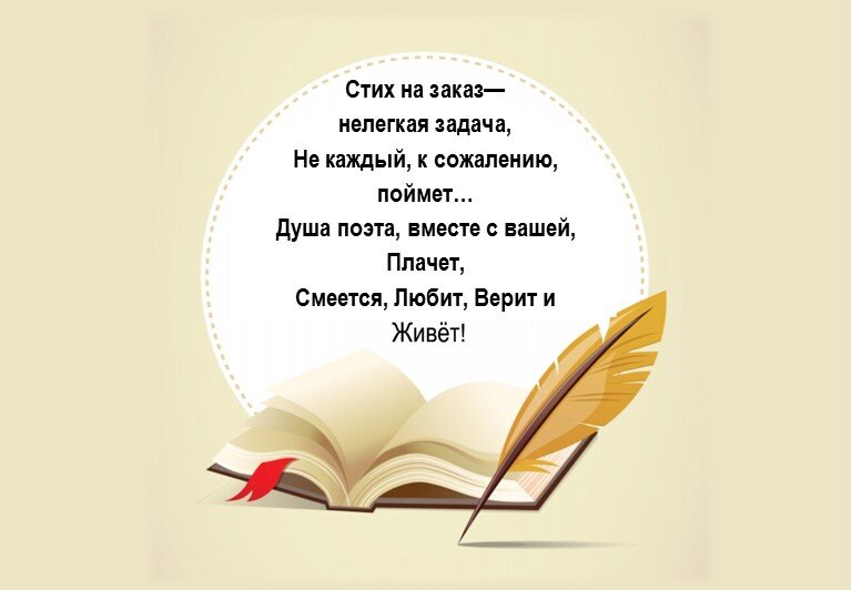 Читать онлайн «письма для моей девочки. сборник стихов», Роман Сийдо – Литрес