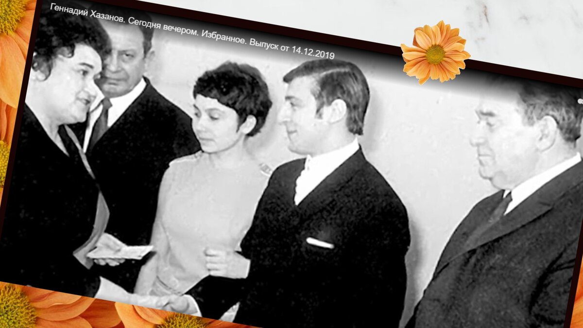 Леонид Утесов на свадьбе Геннадия Хазанова. Кадр из "Сегодня вечером. Избранное. Выпуск от 14.12.2019"