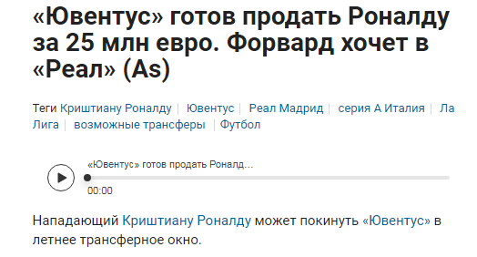 Sports.ru