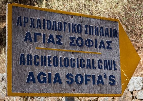 Такой указатель на обочине.