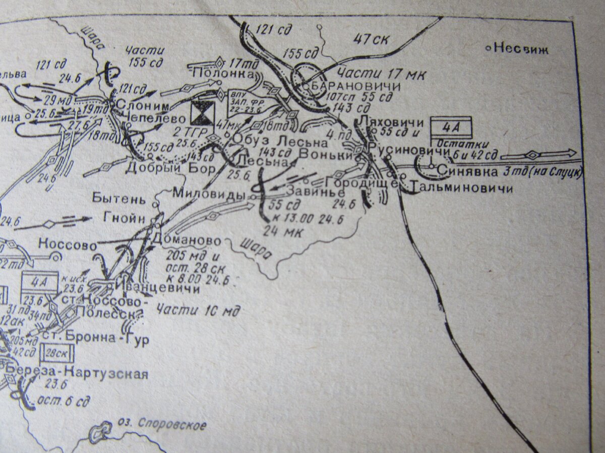 Фотография Евгения Читинского из книги  Л.М. Сандалова "Первые дни войны".