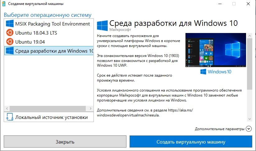 Hyper v Windows 10 как включить. Как пользоваться Hyper-v в Windows 10. Hyper v быстрое создание. Как отключить Hyper-v в Windows 11.