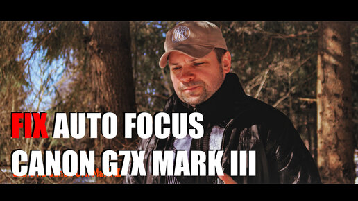 Автофокус Canon G7X Mark III (3). Решение есть. FIx auto focus