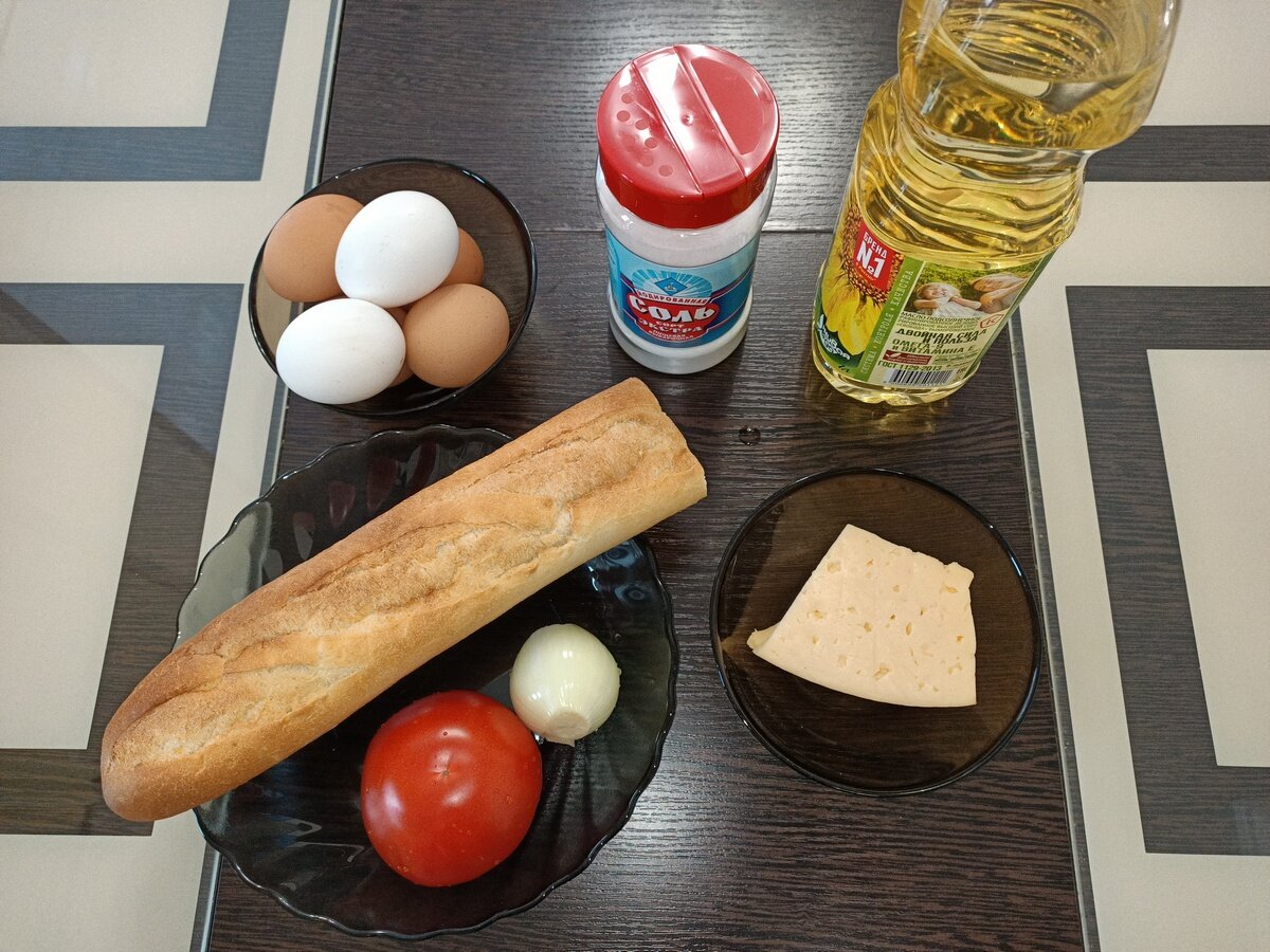 ингредиенты