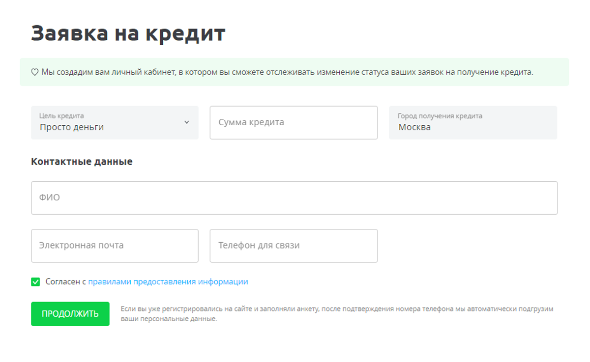 Сайт сравни кредитный. Как узнать кредитный рейтинг. Сайт сравни кредитный. Подбор кредита. Сравни банки.