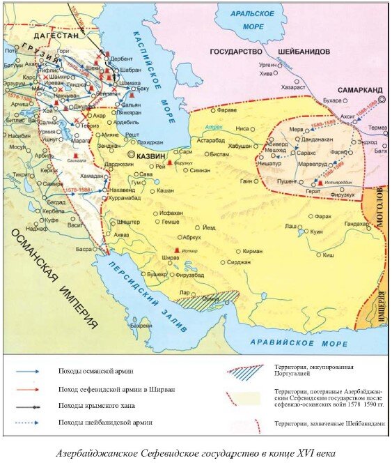 Османская империя иран и афганистан в 19 веке контурная карта