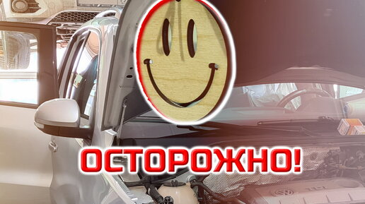 Обнаружена ОПАСНОСТЬ возгорания - Тигуан 2.0 дизель