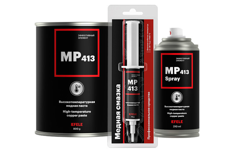 Медная смазка EFELE MP-413