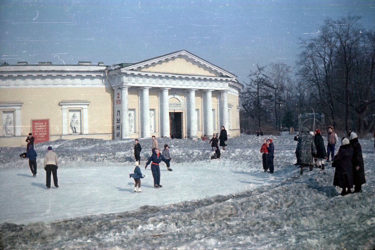 1953 год. Каток в ЦПКИО Ленинград. Ленинград 1953 год. Ленинград 1953 год фото. Прогулка по Ленинграду бульвар профсоюзов 1953 год.