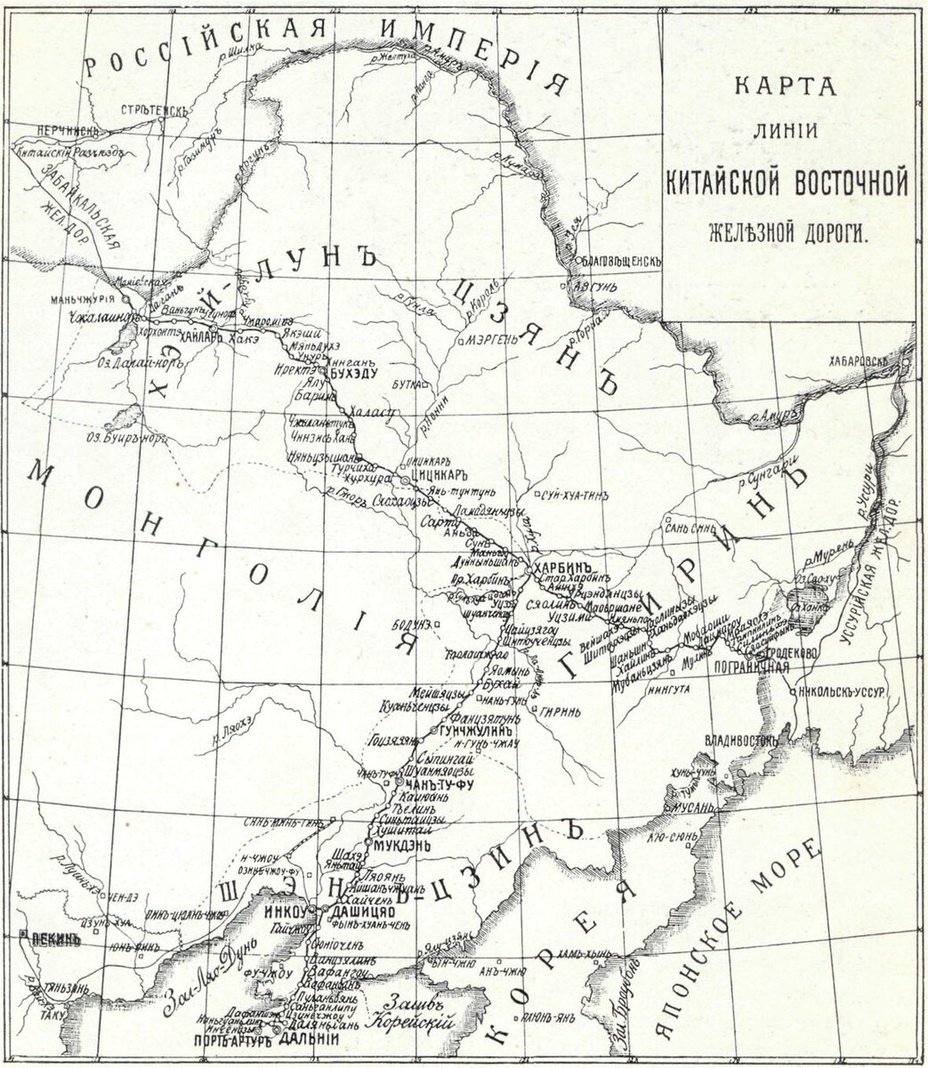 Карта китая 1900 года