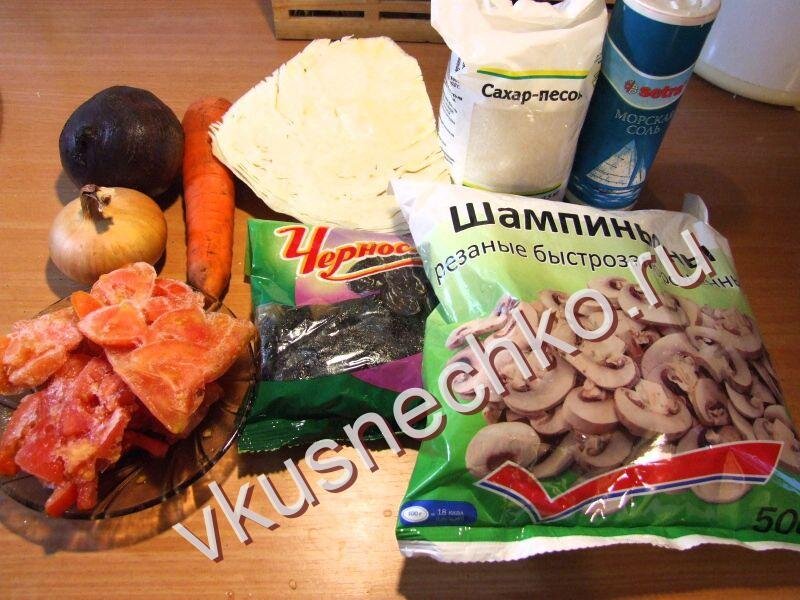 Постный борщ с грибами и черносливом, ингредиенты для приготовления.