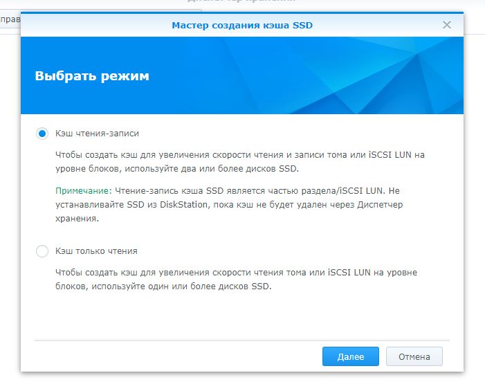 Как сделать апгрейд домашнего NAS на 103 тысячи рублей. Два диска и SSD6