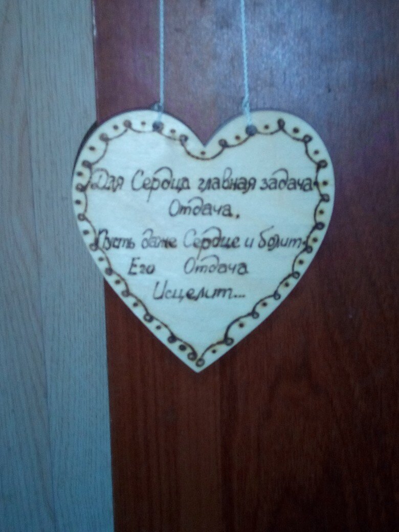 (Фото автора)