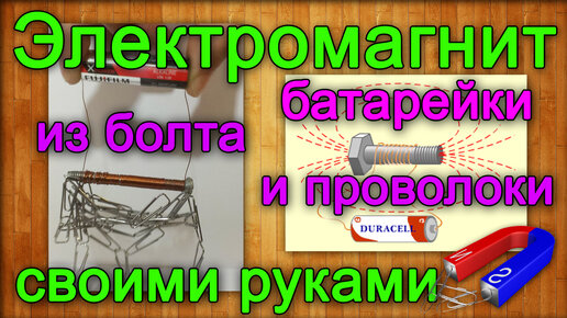 Магниты своими руками на холодильник. Советы по изготовлению магнита на холодильник.