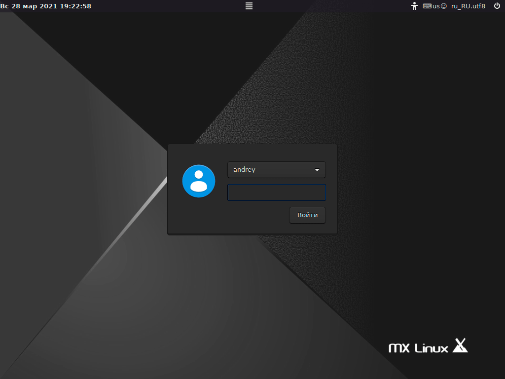 Linux reload. Linux mx интерфейс.