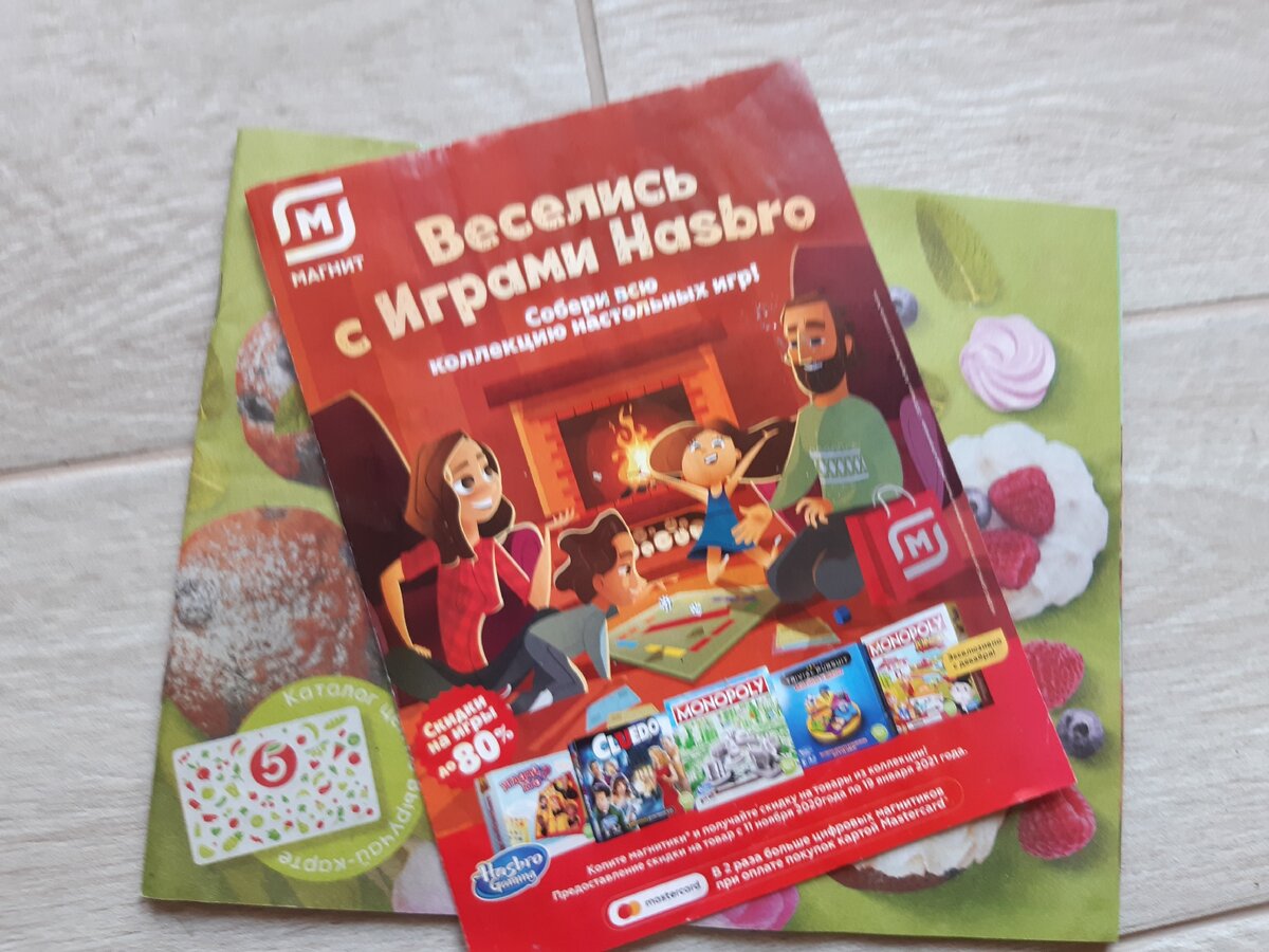 фишки магазина по привлечению клиентов