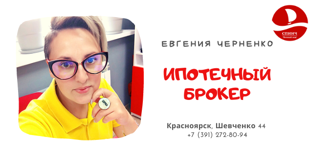 Редактировать галереюВсё будет хорошо!
