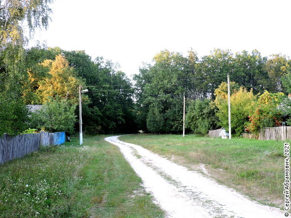 Та самая деревня в наши дни.