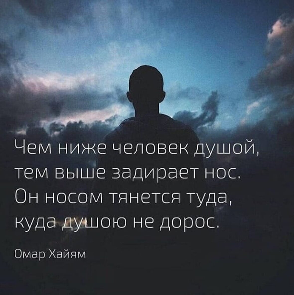 Картинки со смыслом о жизни