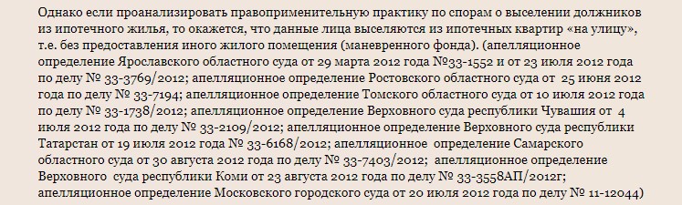Неприятность, которая ждет ипотечников-должников с 1 апреля1