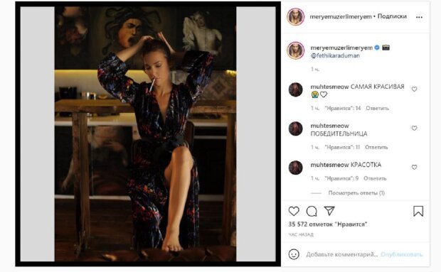 Фото из инстаграм Мерьем Узерли