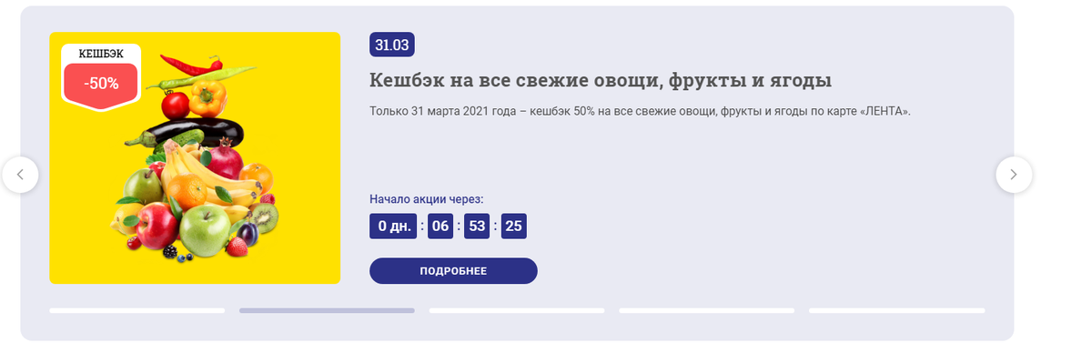 свежие овощи, фрукты и ягоды
