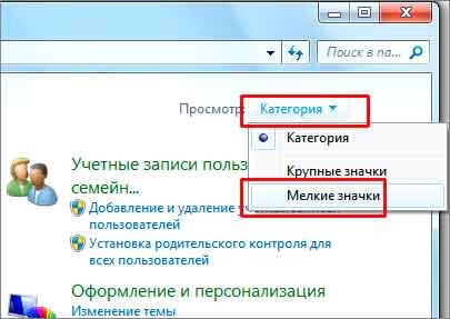 Windows 7: Как показать скрытые файлы