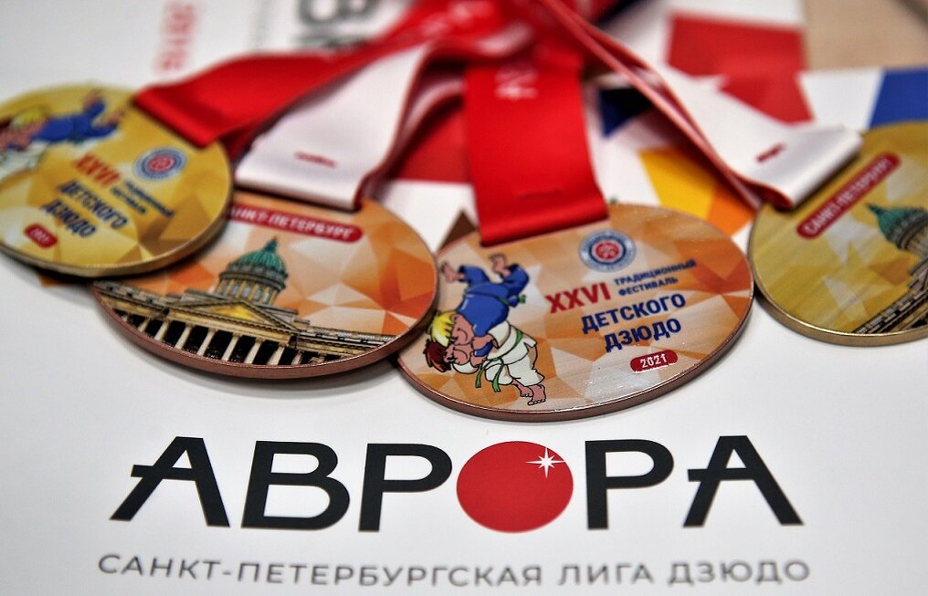 Спортсмены Челябинской области завоевали 12 медалей в Санкт-Петербурге.
