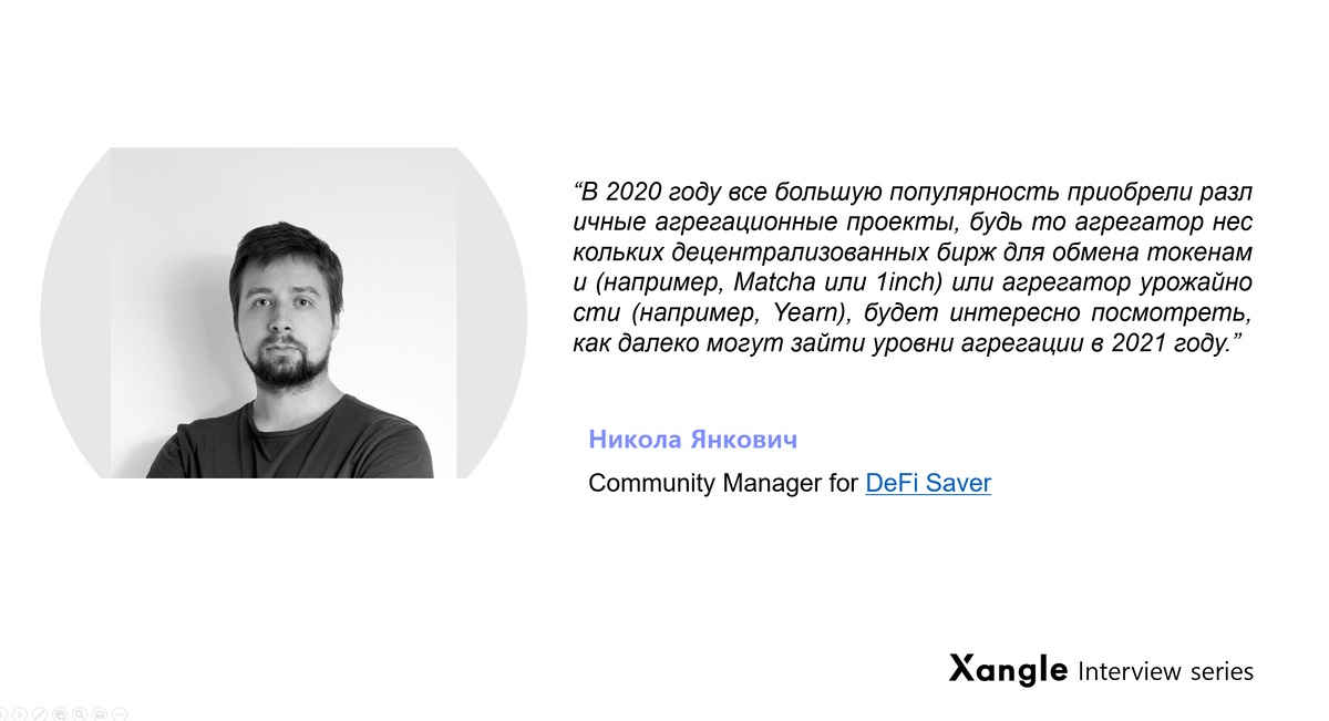 www.xangle.io