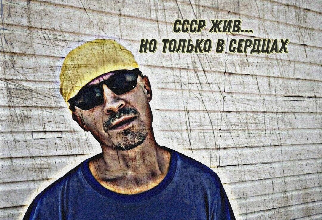 Канал "Миллион. Как выбраться со дна?"