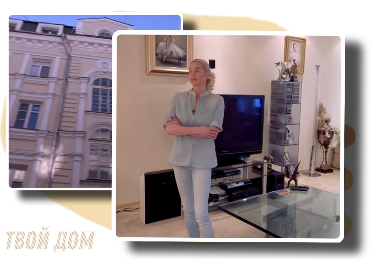 Дом снаружи и интерьер квартиры