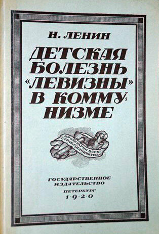 Источник фотографии - Википедия