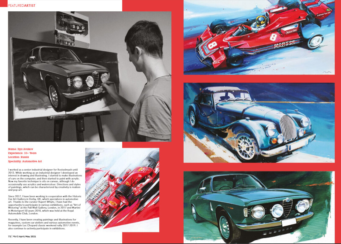 Картины машин