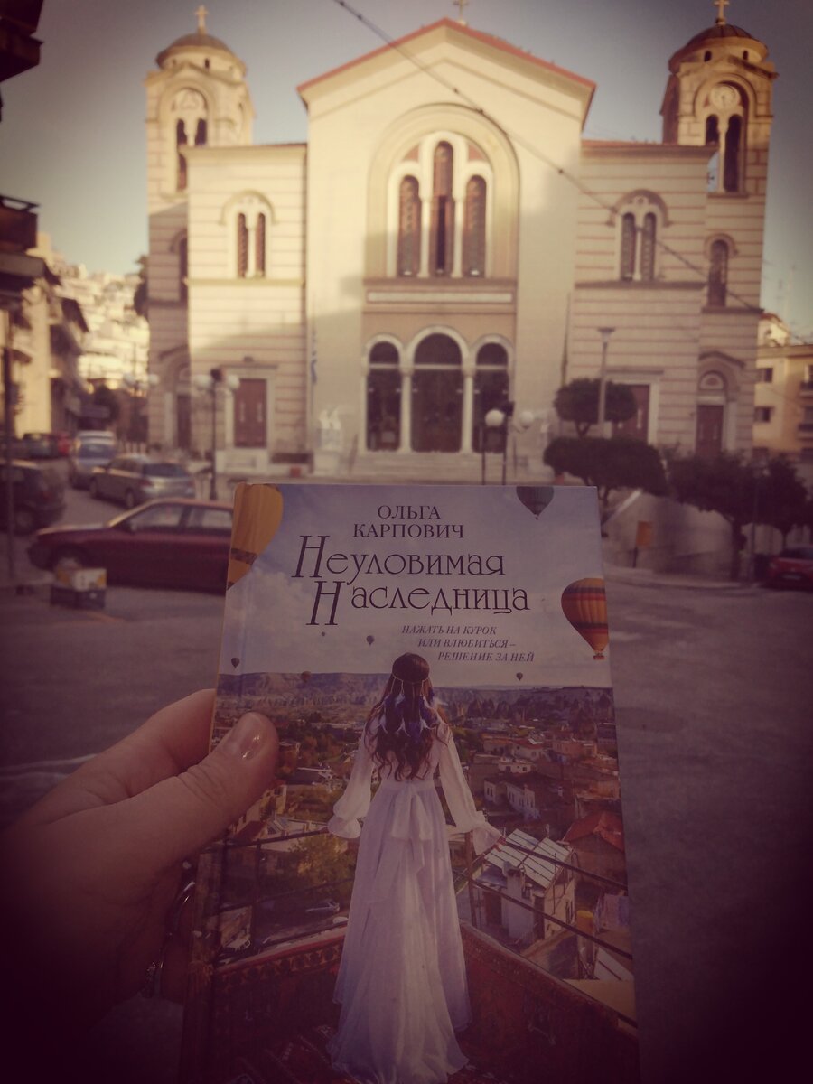 Она — дочь самого известного в России девяностых киллера, сильная, могущественная и безжалостная женщина, держащая в страхе преступный мир.