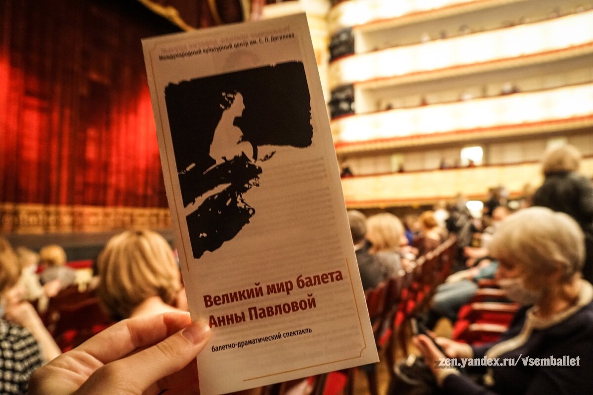 Александринский театр