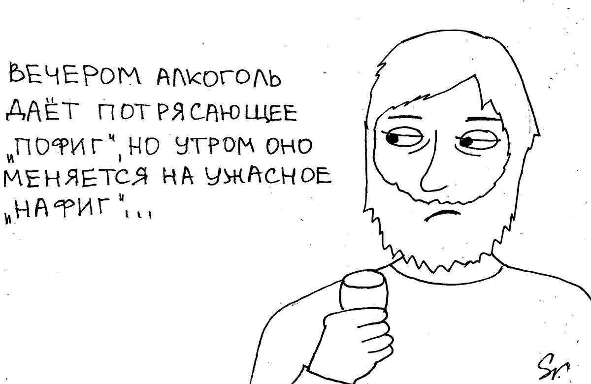 Алкоголь мужчинам тоже причиняет лишь вред