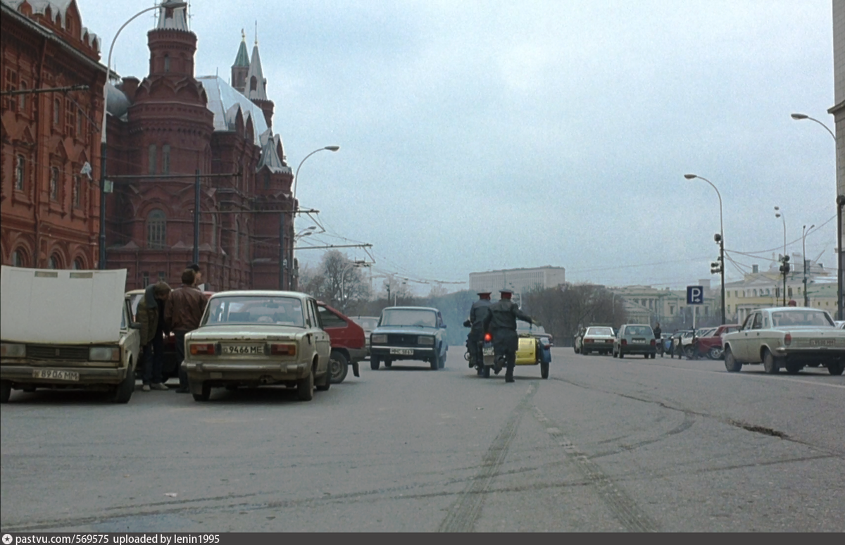 Москва 1994