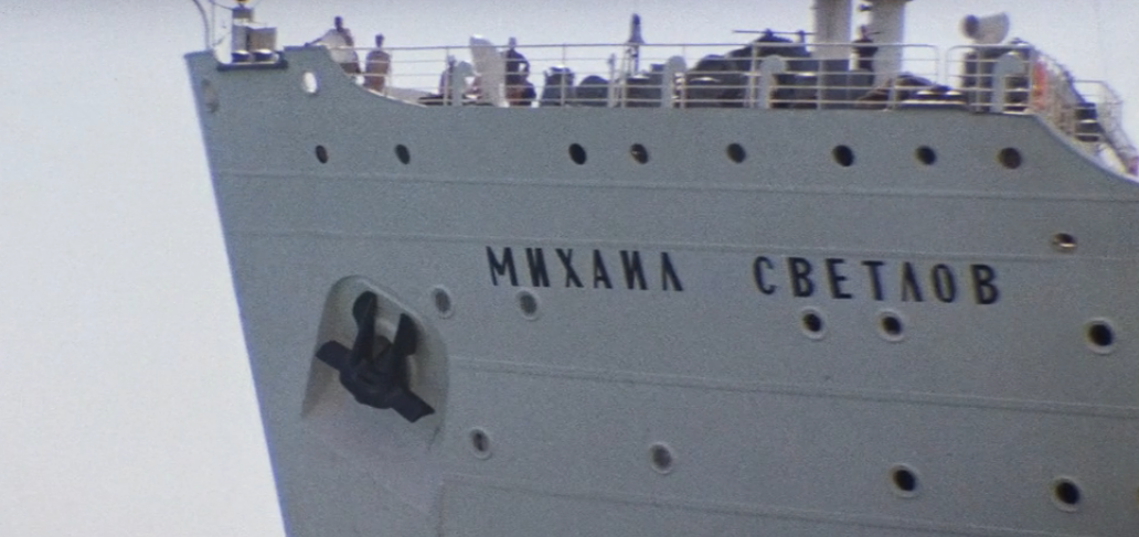 Скрин-шот автора