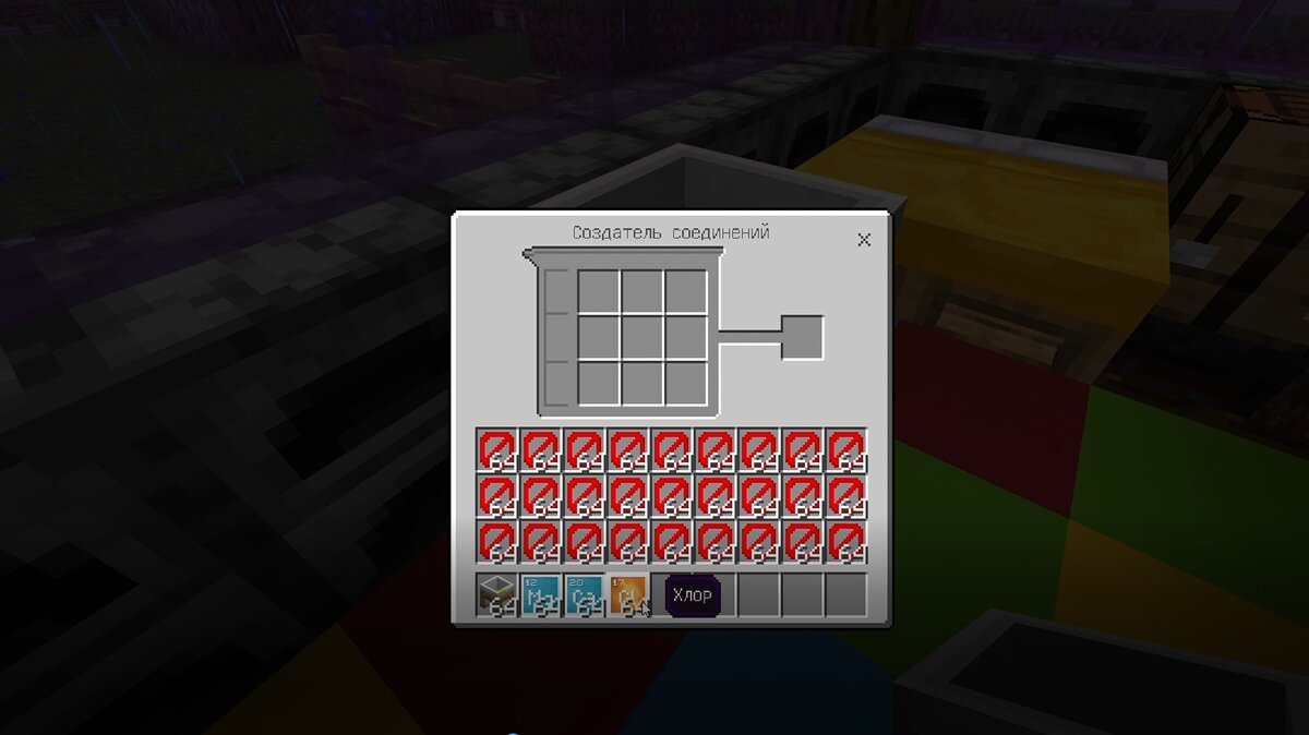 Как Сделать Бенгальские Огни *** без модов