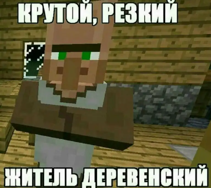 Ха